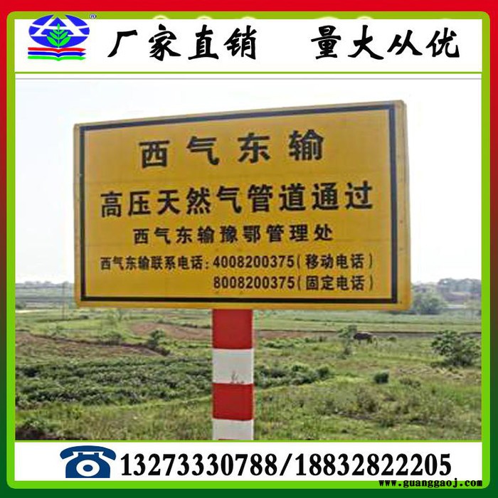 厂家直供 玻璃钢标志桩  警示桩  玻璃钢标志牌图4