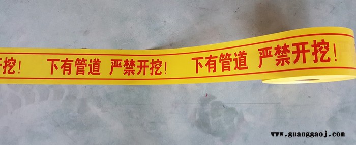 供应管道自来水警示带，PE警示带 电力警示带图3
