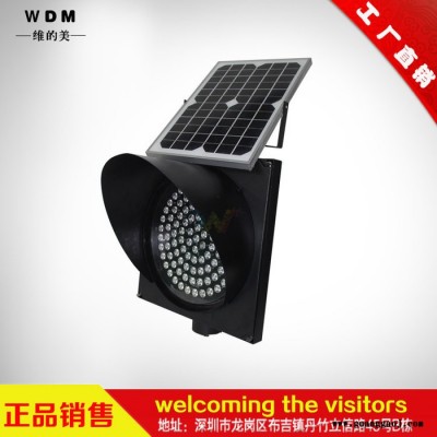 维的美  200型太阳能雾灯  太阳能同步雾灯     高速公路防雾灯供应