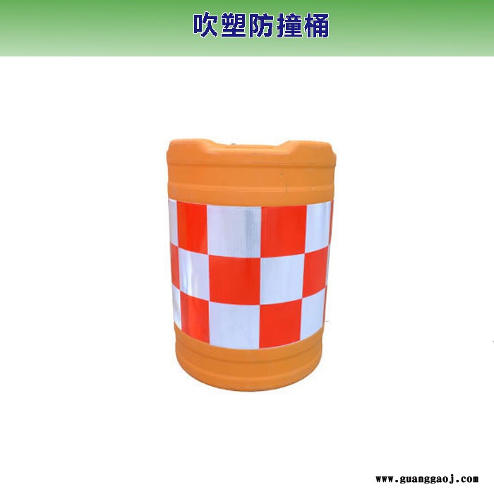 吹塑防撞桶 水马围栏 注水围挡批发 卡特兰交通图8