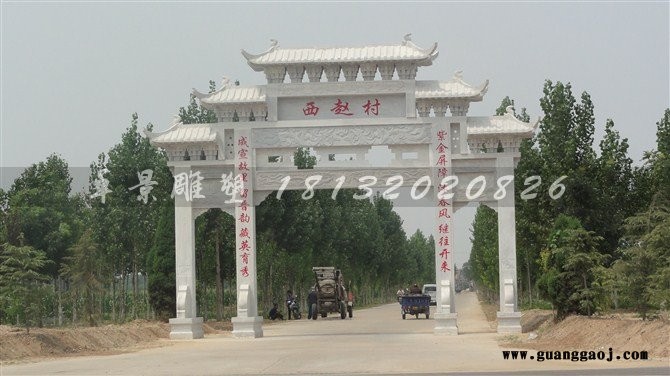 汉白玉石牌楼，村口标志牌楼石雕 (2)图2
