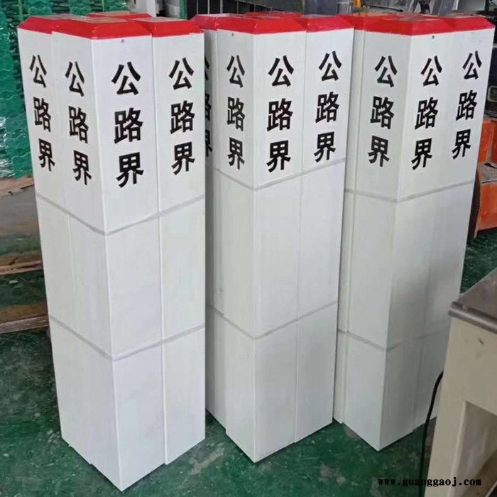 佳航  电缆标志桩 玻璃钢标志桩 警示牌 标志牌图5