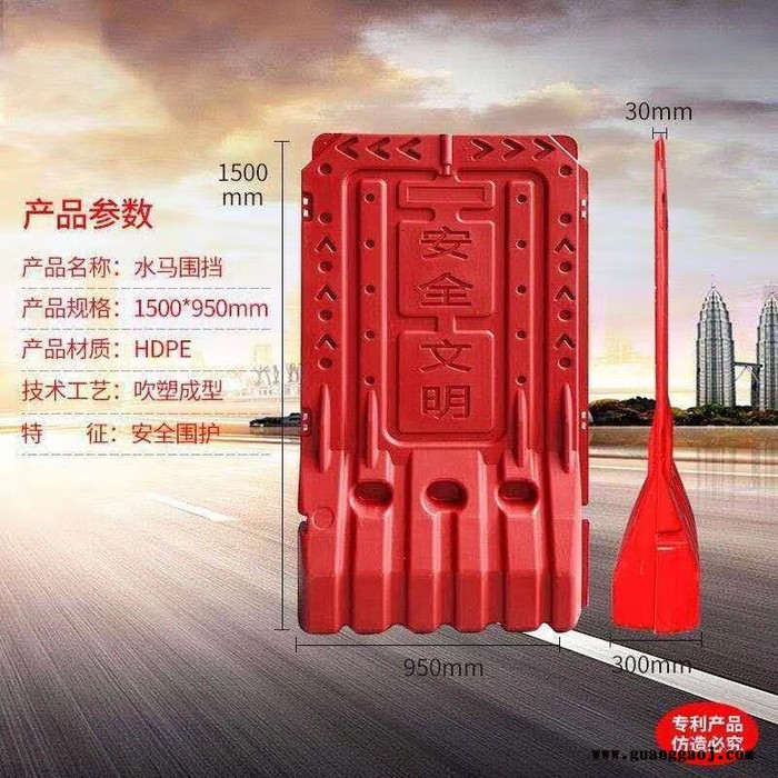 深圳市塑料水马围栏 广东高水马护栏工地围挡全国批发出售