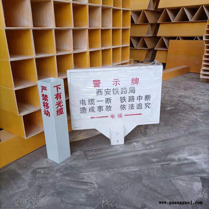 下有管道成品警示牌 玻璃钢标志牌 白色警示桩图2