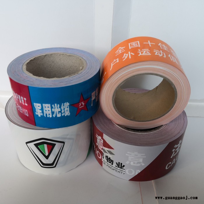 供应英文警示带，可加工定制警示带 各种颜色警示带 比赛通用红白警示带图3