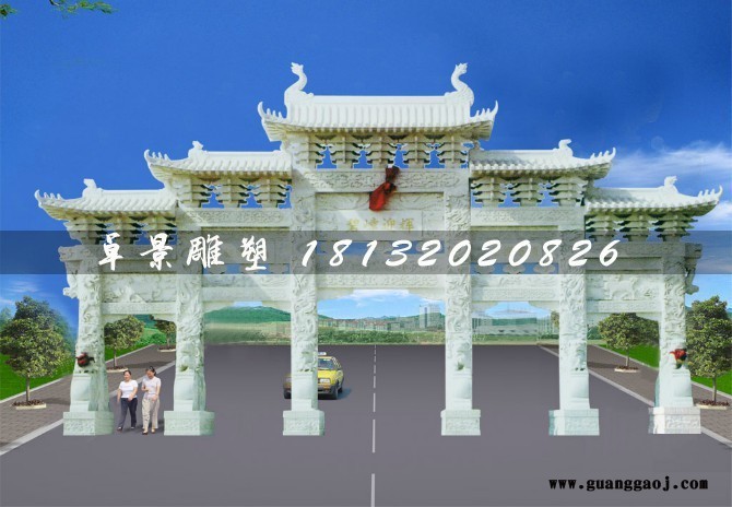 汉白玉石牌楼，村口标志牌楼石雕图5