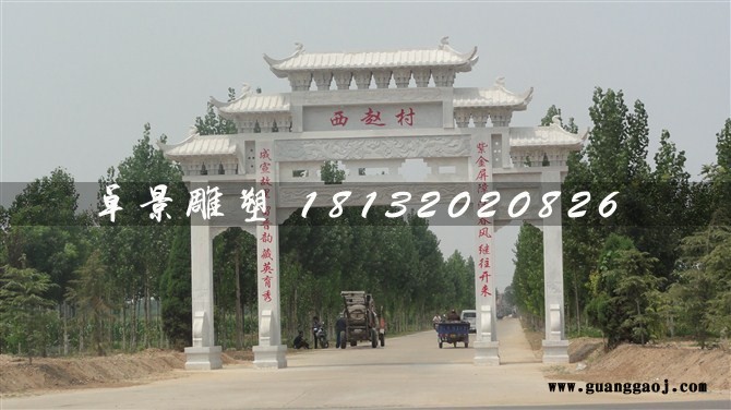 汉白玉石牌楼，村口标志牌楼石雕图7