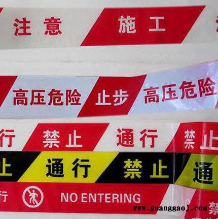 供应燃气管道警示带 通用管道警示带 可定制警示带安全警示带 自来水管道警示带图4