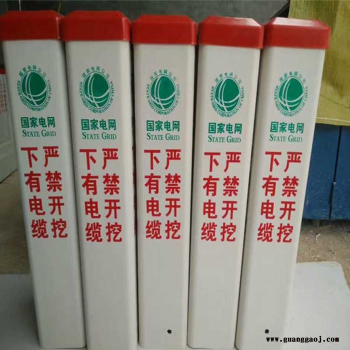 鸿泰胜  玻璃钢交通标志桩 石油标志桩 管道玻璃钢标志桩 电力安全标志桩 垃挤玻璃钢标志桩图1