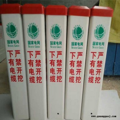 鸿泰胜  玻璃钢交通标志桩 石油标志桩 管道玻璃钢标志桩 电力安全标志桩 垃挤玻璃钢标志桩