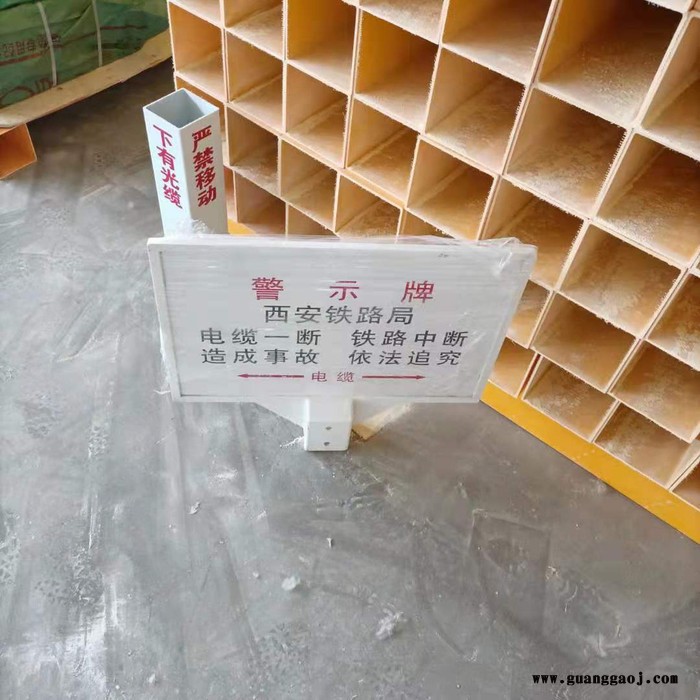绿化带警示牌 玻璃钢标志牌 复合锥形里程碑图3