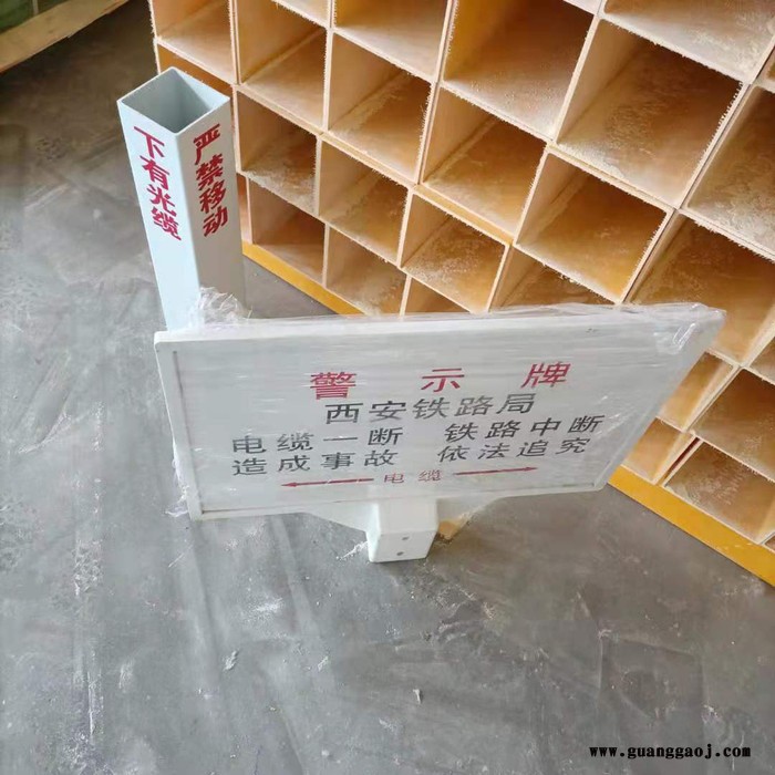 绿化带警示牌 玻璃钢标志牌 复合锥形里程碑图4