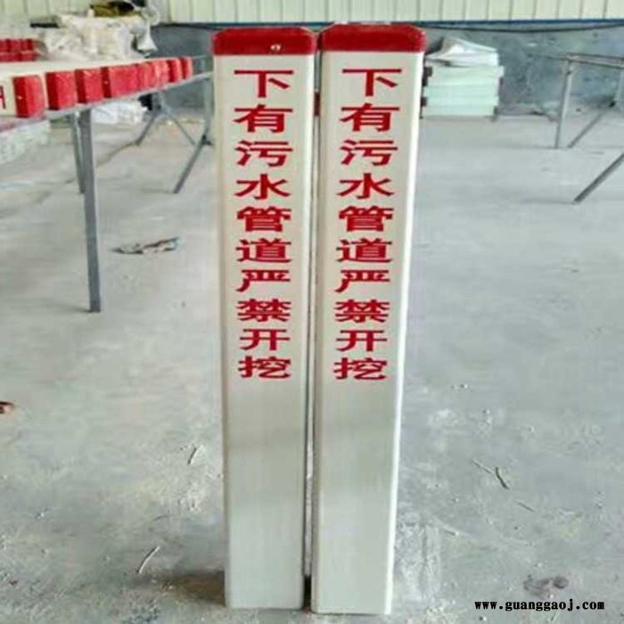 专业销售  交通标牌 玻璃钢标志桩 高压电缆玻璃钢警示桩 标志桩 玻璃钢地埋标志桩 专业标志桩生产厂家