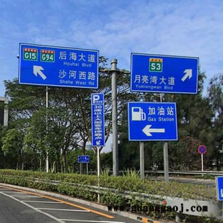 销售道路指示牌 反光标识牌 市政道路警示指路标识牌 交通标志牌 警示标志牌 道路安全标识牌图6