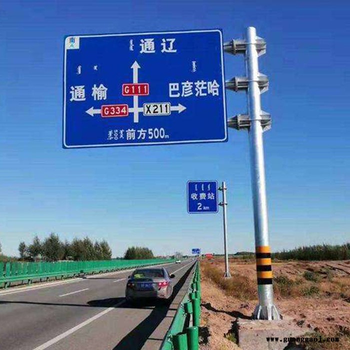 销售道路指示牌 反光标识牌 市政道路警示指路标识牌 交通标志牌 警示标志牌 道路安全标识牌图5