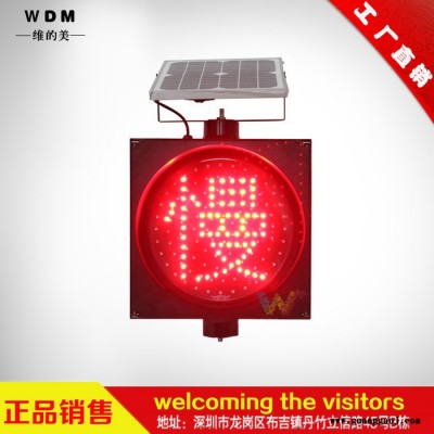 维的美 太阳能同步雾灯  高速公路防雾灯