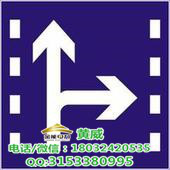 交通安全标志道路安全标志标志牌标识牌图2