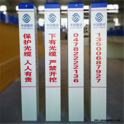 森德 玻璃钢标志桩 玻璃钢电缆标志桩 货源充足