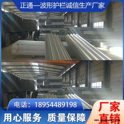 河南驻马店热镀锌波形护栏高速公路护栏板厂家