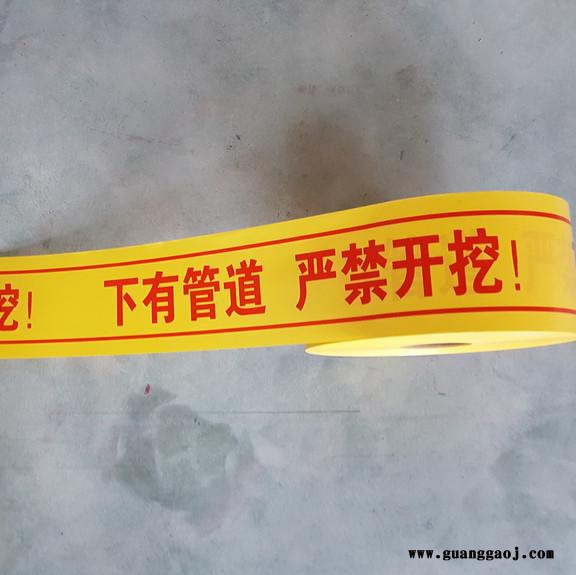丽华 警示带 电缆警示带 燃气警示带 示踪带 可探测警示带 供水热力编织电缆警示带  可探测埋地警示带图5