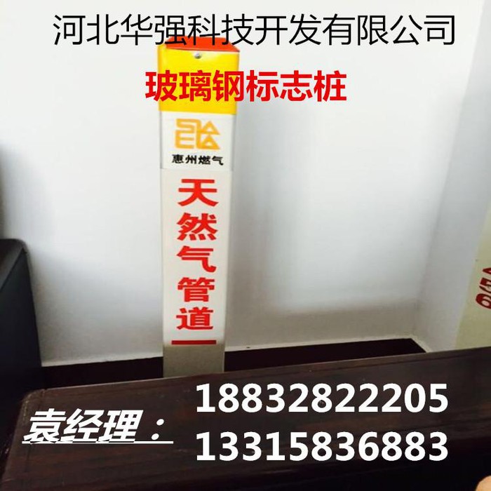 沈阳 100*100玻璃钢标志桩 玻璃钢标志牌图5