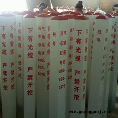 沈阳 100*100玻璃钢标志桩 玻璃钢标志牌图7