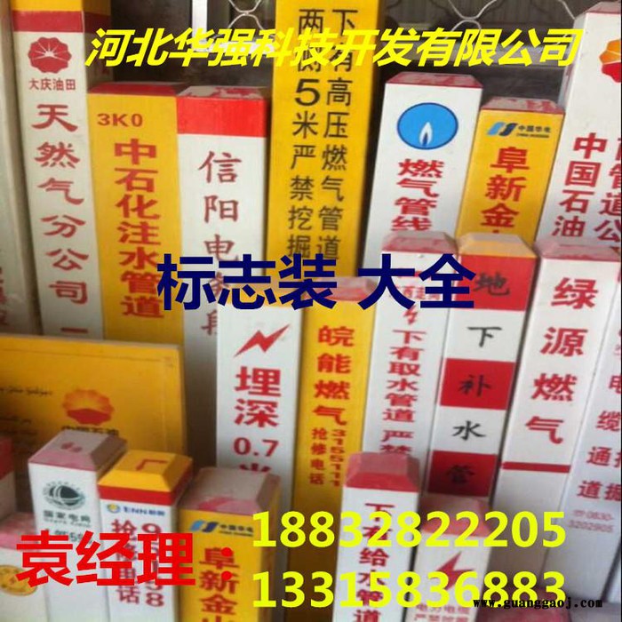 沈阳 100*100玻璃钢标志桩 玻璃钢标志牌图8
