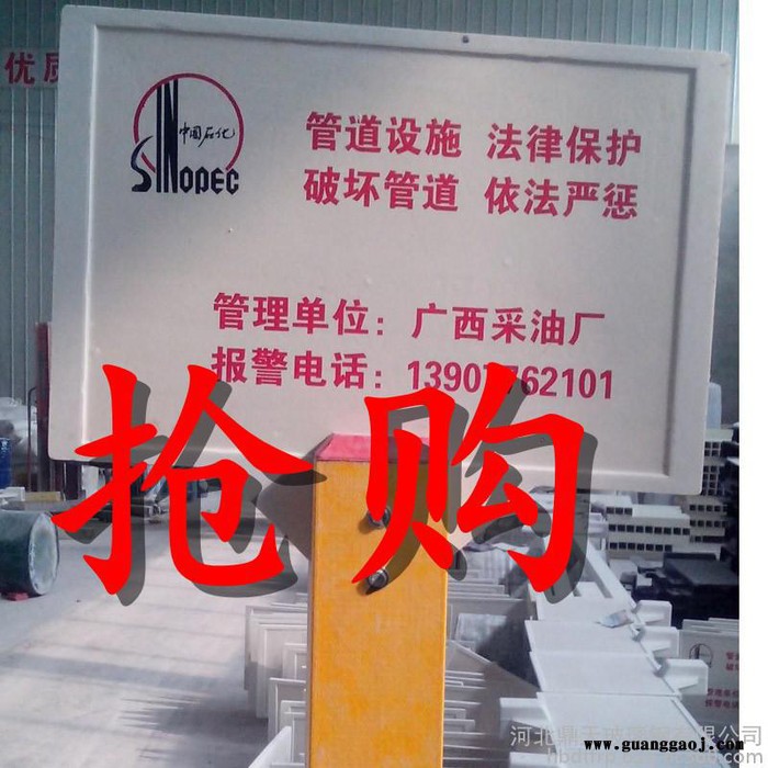 鼎天专业生产 玻璃钢电力电缆标志桩 玻璃钢交通标志桩 玻璃钢中石化标志桩 玻璃钢电信标志桩 型号可定制图3