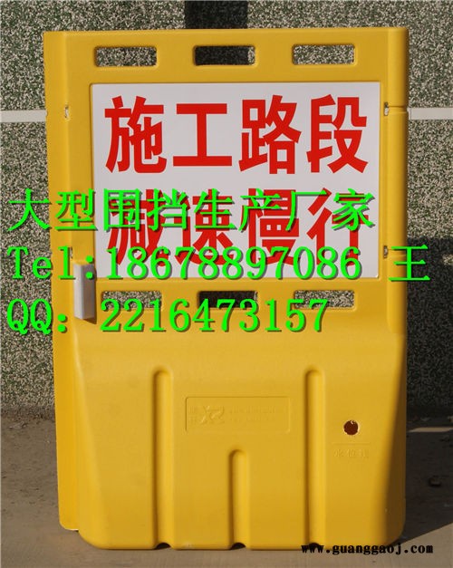 青岛围挡，胶州专业注水围挡直销18678897086图3