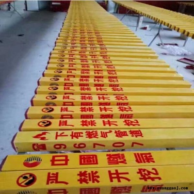 玻璃钢石油管道标志桩 交通标牌 玻璃钢标志桩 宁波标志桩 玻璃钢警示标志桩 玻璃钢警示标志桩