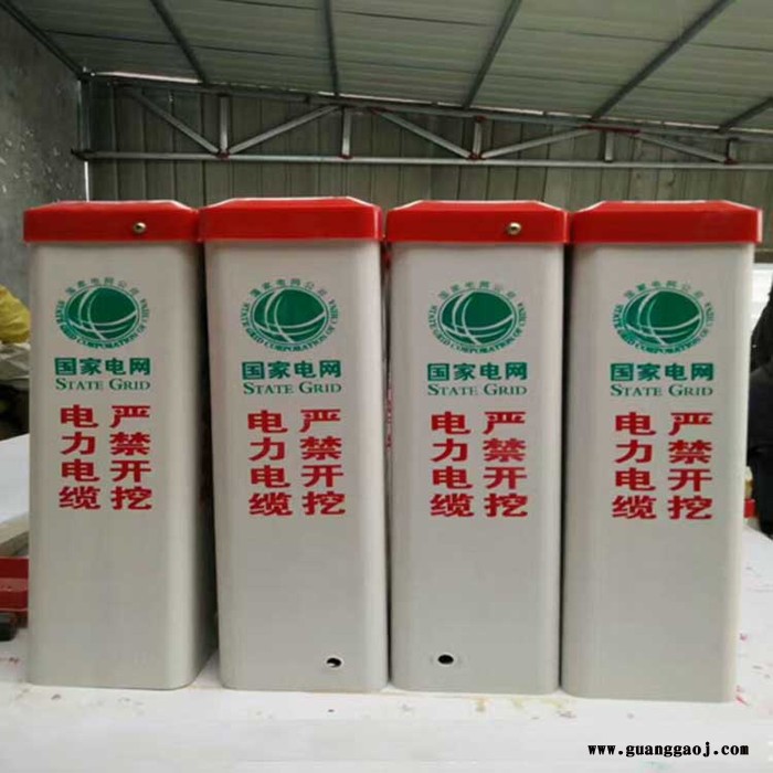源头厂家  玻璃钢拉挤标志桩 玻璃钢标志桩 高压电缆玻璃钢警示桩 标志桩 玻璃钢交通标志桩 光缆标志桩厂家