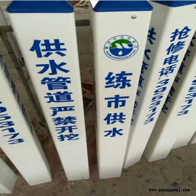 现货供应  玻璃钢警示桩 玻璃钢标志桩 玻璃钢石油管道标志桩 标志桩 玻璃钢交通标志桩 玻璃钢警示标志桩价格