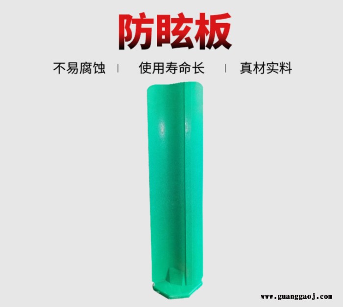 亚新Q235 玻璃钢高速公路防眩板图3