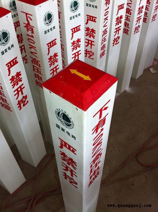 玻璃钢警示牌单立柱 电缆警示牌标志牌厂家图3