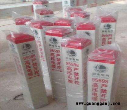 玻璃钢警示牌单立柱 电缆警示牌标志牌厂家图2