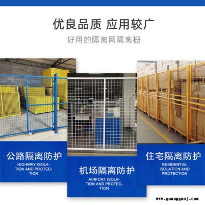 鸿乔 仓库隔离网 高速公路隔离网  高速公路隔离网  批发定制