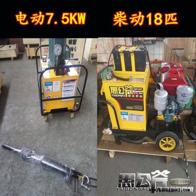 高速公路下开挖甬道分石机涧西区信息