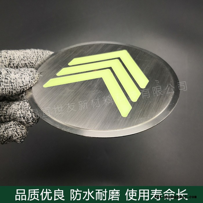 蓄光地铁消防安全通道 地面导流标志 自发光不锈钢地面疏散标识牌 苏州地铁地面箭头疏散标志 夜光地标 地铁上下车图2