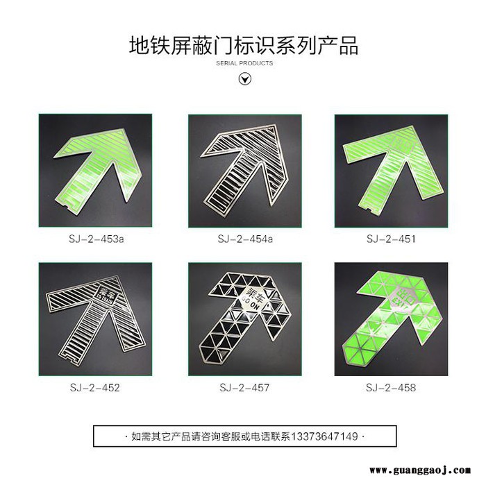 蓄光地铁消防安全通道 地面导流标志 自发光不锈钢地面疏散标识牌 苏州地铁地面箭头疏散标志 夜光地标 地铁上下车
