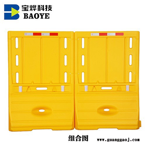宝烨科技b-004 注水水马塑料围挡道路分流隔离墩大号隔离栏防撞拦** 批发图4