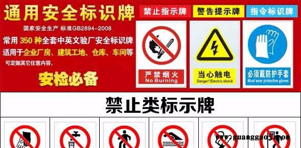 辽宁生产标志牌标志桩铁路标牌的厂家价格优惠图2