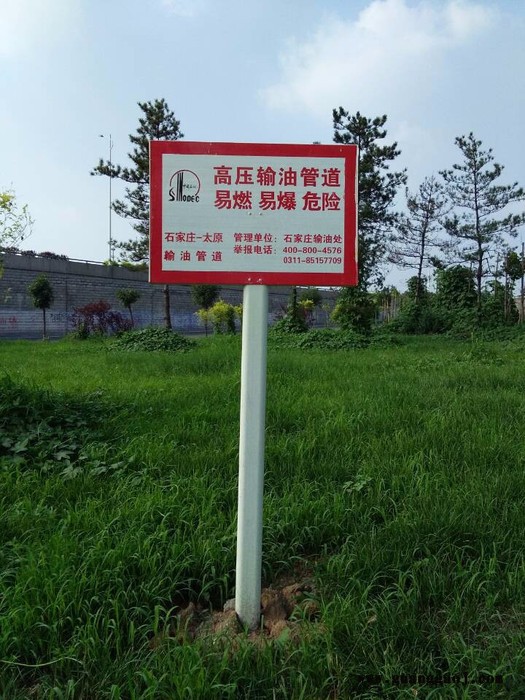 辽宁生产标志牌标志桩铁路标牌的厂家价格优惠图1