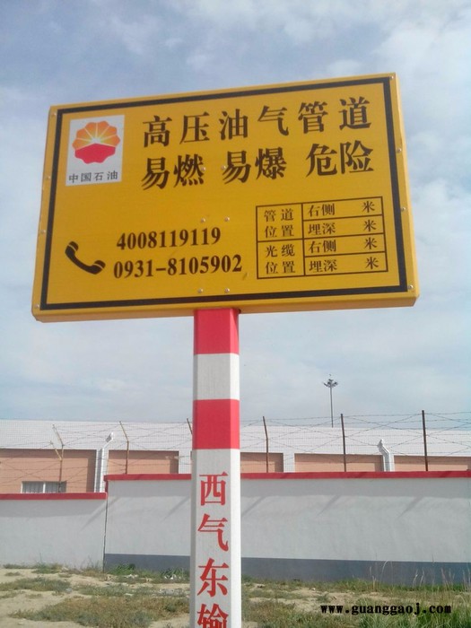 辽宁生产标志牌标志桩铁路标牌的厂家价格优惠图4