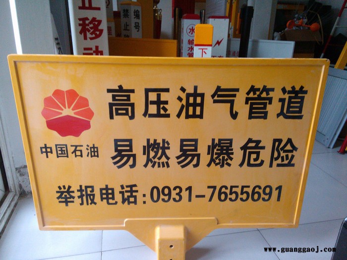 辽宁生产标志牌标志桩铁路标牌的厂家价格优惠图3