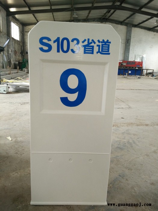 3M 内蒙古标志牌生产厂家中远交通设施**图8