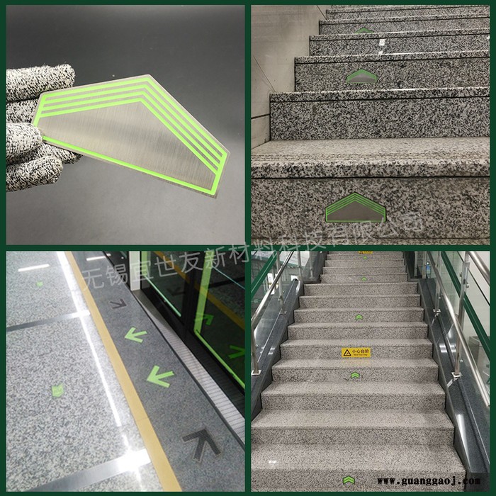 蓄发光地铁踏步楼梯疏散标志牌 自发光箭头疏散标识图2