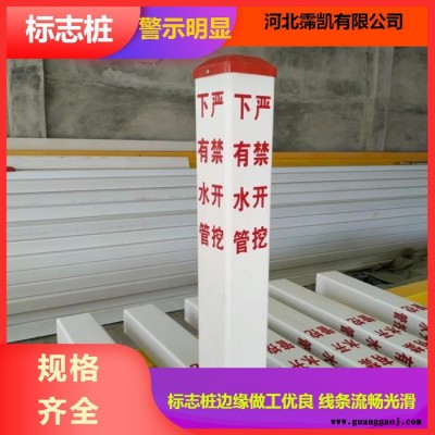 复合公路标志牌 方形玻璃钢标志桩 电力警示桩