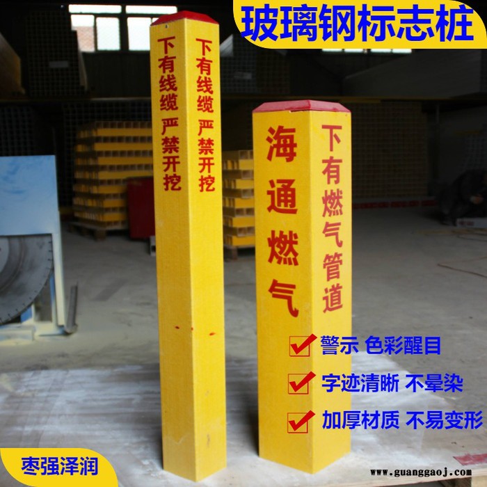 黑黄玻璃钢转角桩供水成品标志桩黄黑标志牌图5