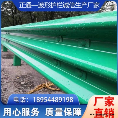 河南郑州热镀锌波形护栏高速公路护栏板厂家