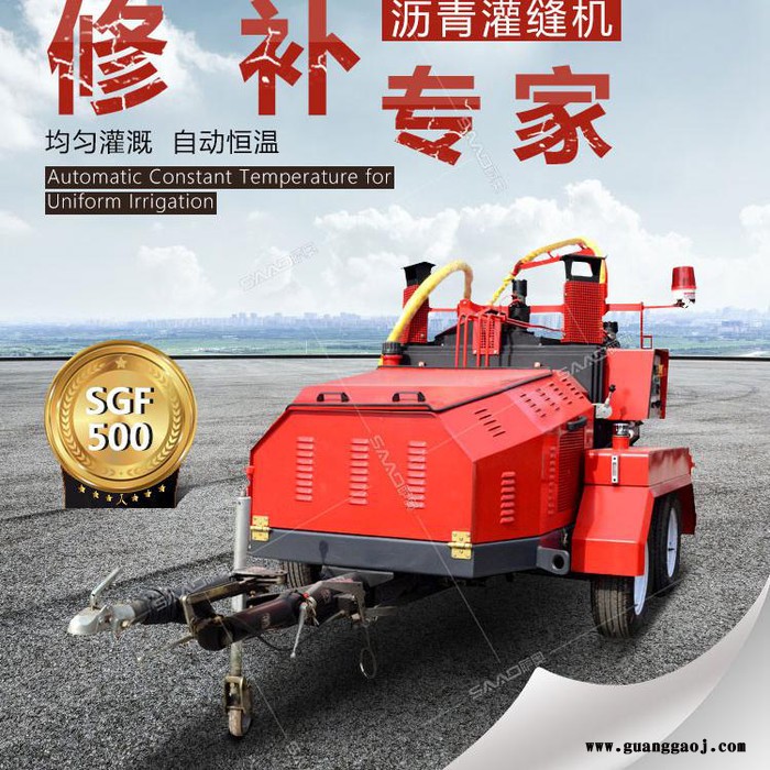 200升高速公路灌缝机   道路沥青灌缝机品牌  大型高速公路灌缝机图3